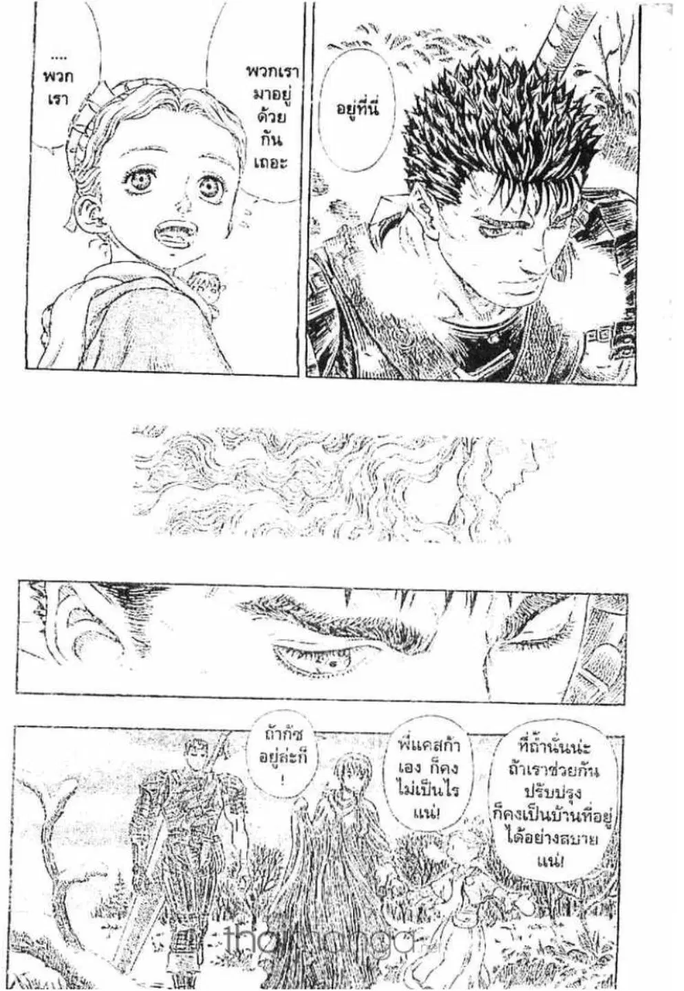 Berserk ตอนที่ 190 หน้า 6