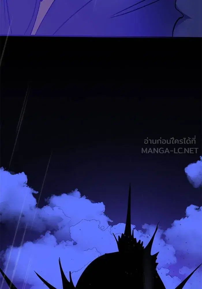 Return to Player ตอนที่ 156 หน้า 54
