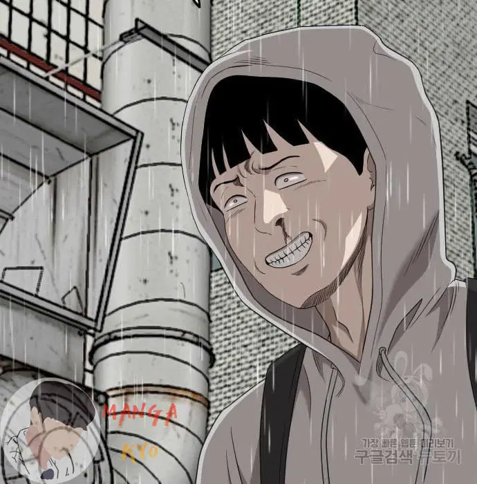 Bad Guy ตอนที่ 132 หน้า 161