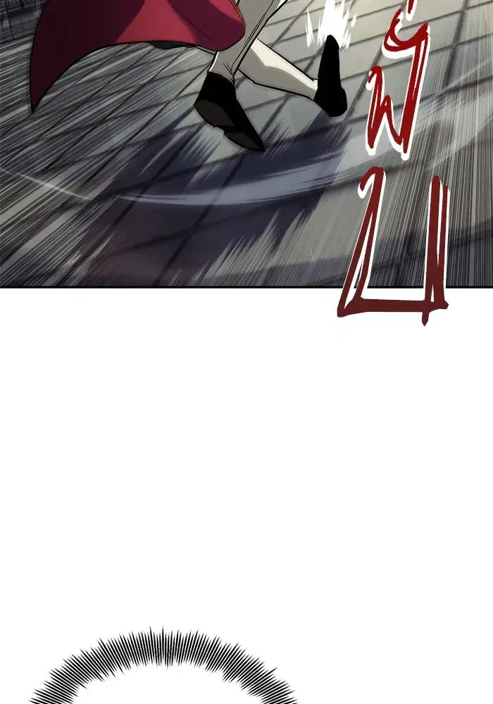 The Lazy Lord Masters the Sword ตอนที่ 67 หน้า 82