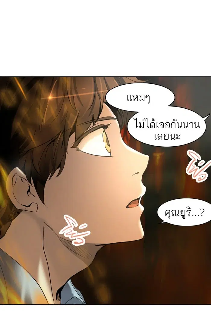Tower of God ตอนที่ 275 หน้า 84