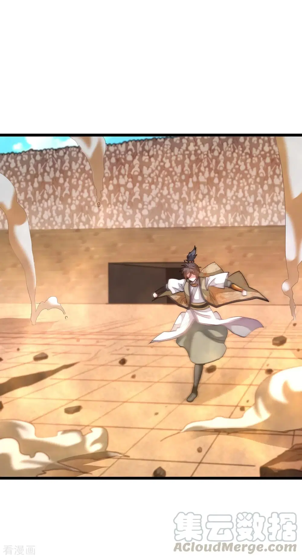 Nine Sun God King ตอนที่ 164 หน้า 14