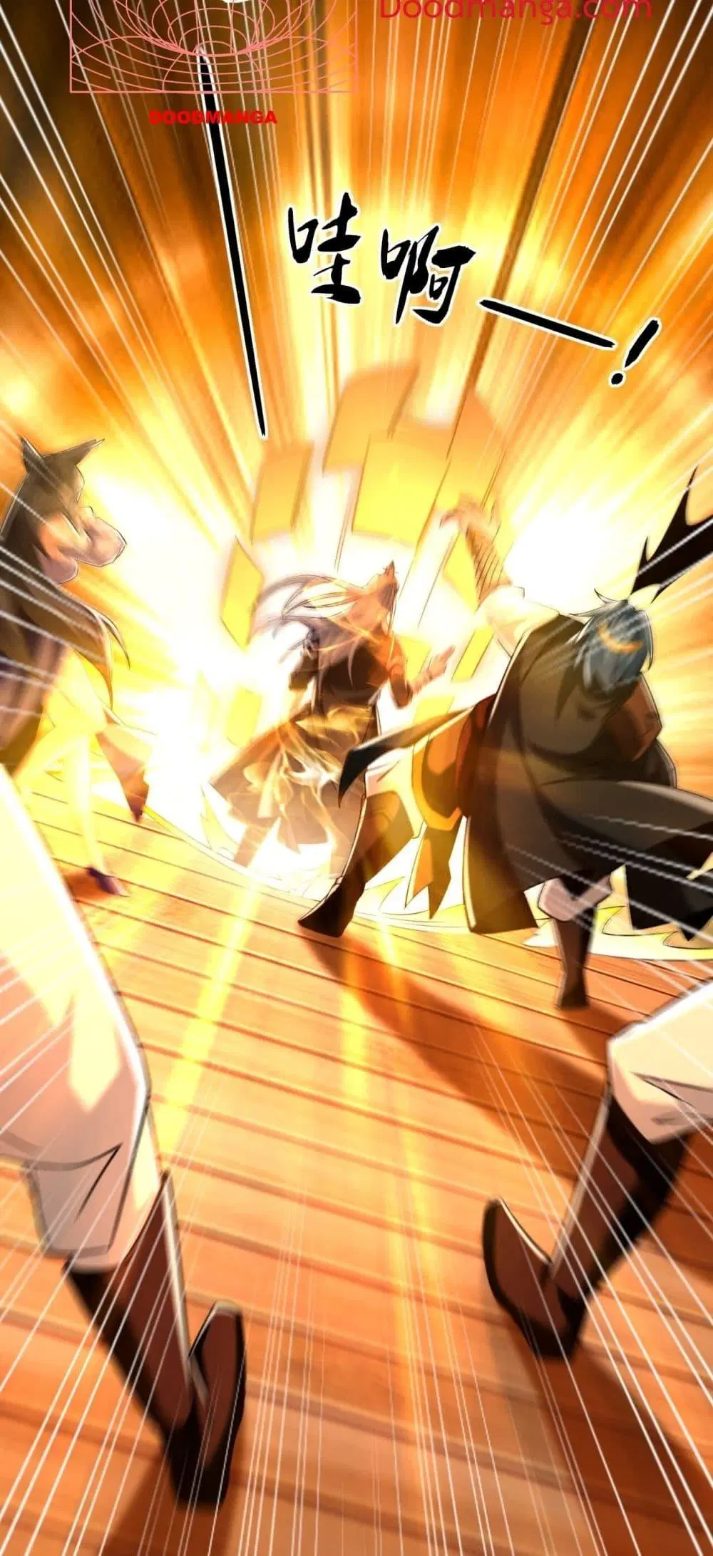The Ten Great Emperors At The Beginning Are All My Apprentices ตอนที่ 26 หน้า 26