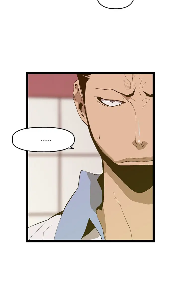 Weak Hero ตอนที่ 48 หน้า 21