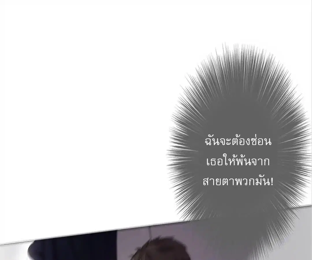Strongest Worker ตอนที่ 6 หน้า 38