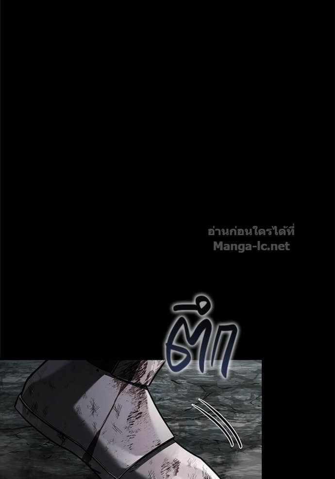 Surviving the Game as a Barbarian เอาชีวิตรอดในเกมฉบับคนเถื่อน ตอนที่ 144 หน้า 27