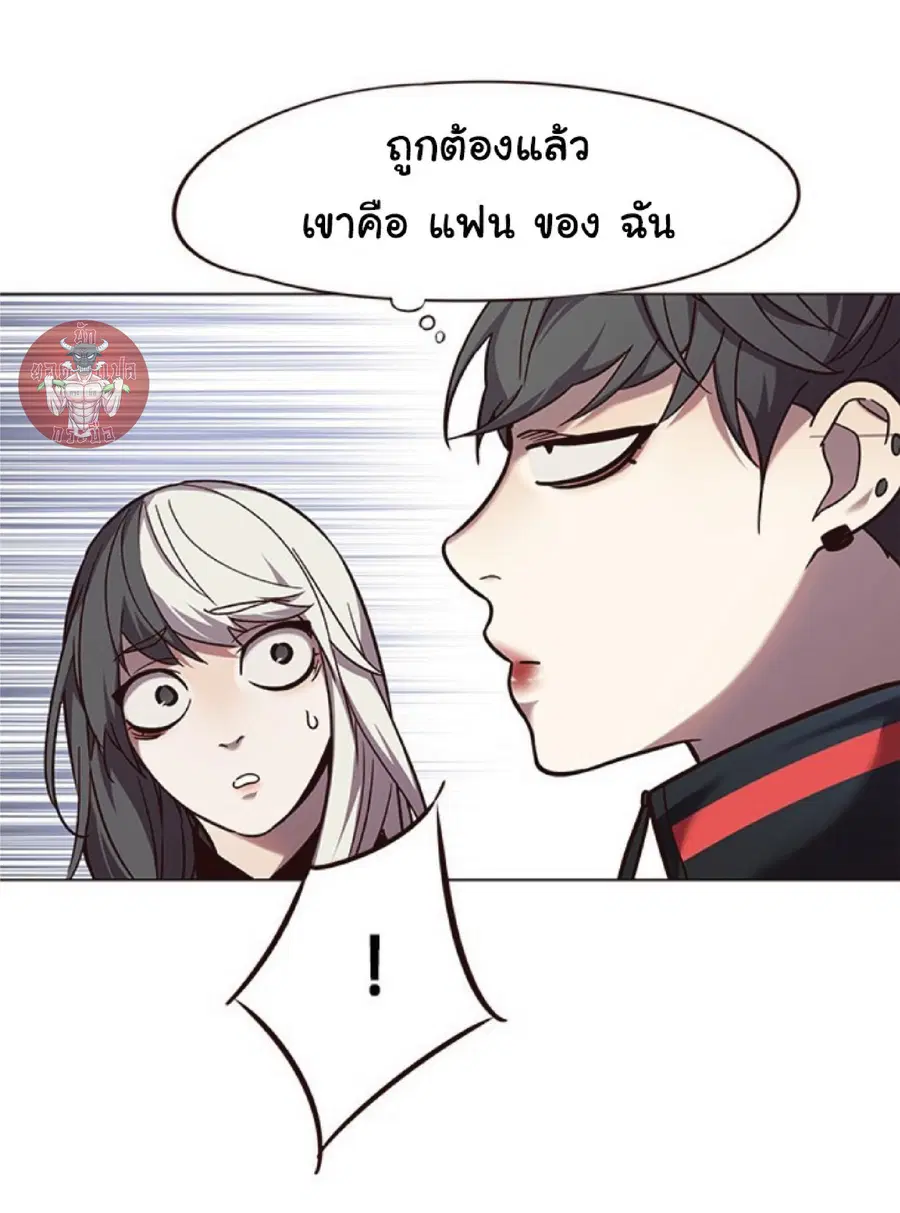 Eleceed ตอนที่ 92 หน้า 20
