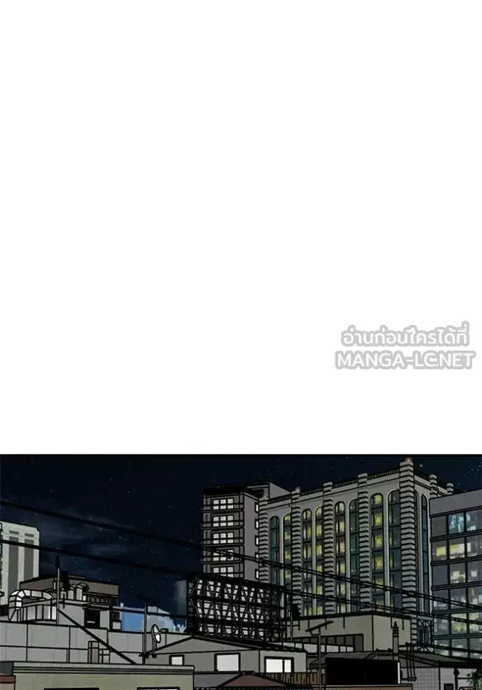 Bad Guy ตอนที่ 294 หน้า 8