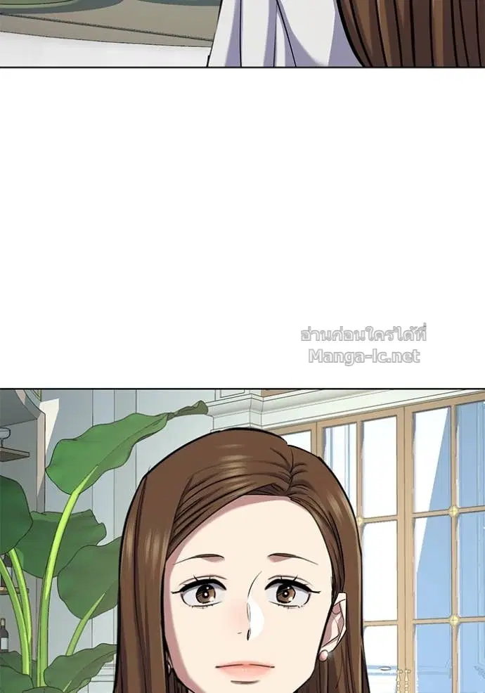 Reborn Rich ตอนที่ 134 หน้า 118