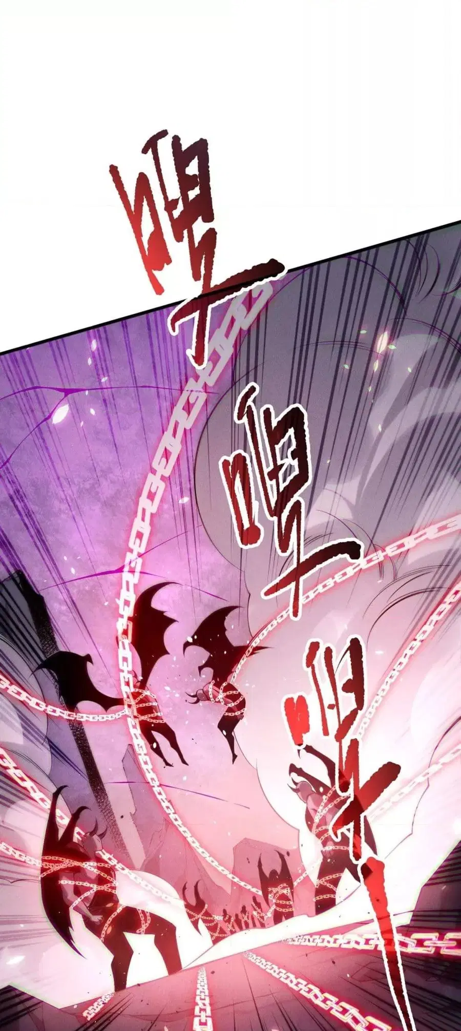 Necromancer King of The Scourge ตอนที่ 153 หน้า 13