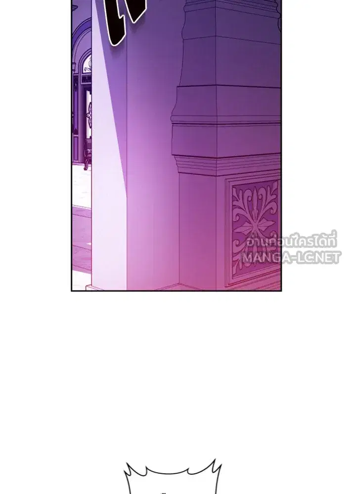 Your Throne ตอนที่ 111 หน้า 30
