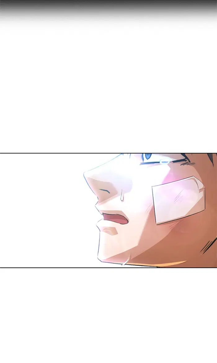 Random Chat ตอนที่ 148 หน้า 86