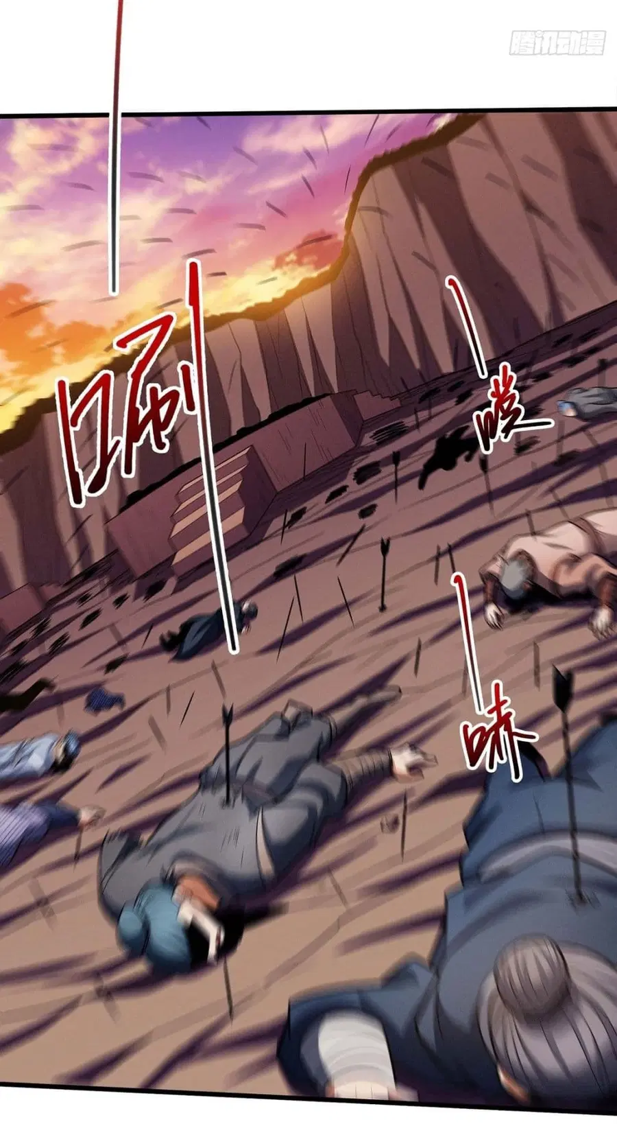 God of Martial Arts ตอนที่ 610 หน้า 17