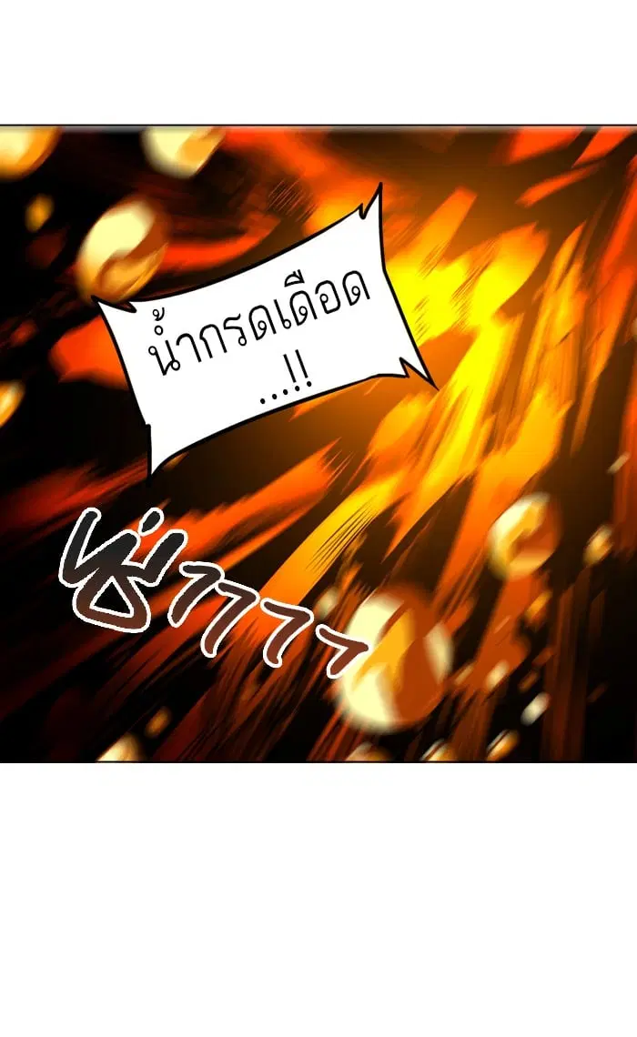 Tower of God ตอนที่ 274 หน้า 61