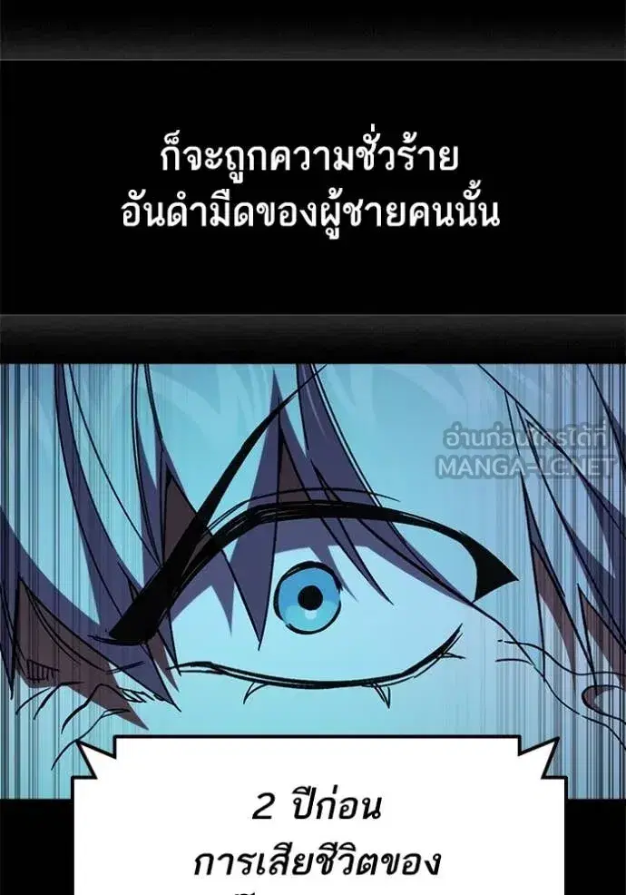 Study Group ตอนที่ 280 หน้า 155