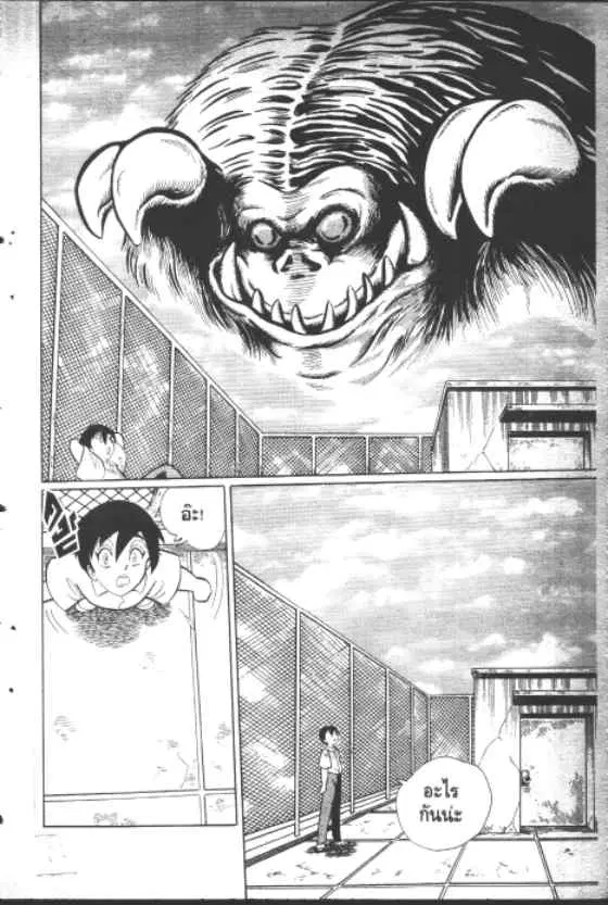 Gakkou Kaidan ตอนที่ 124 หน้า 3