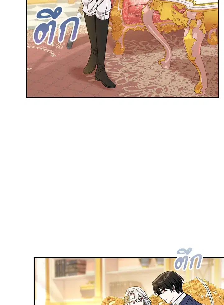 The Villain’s Match Is Too Perfect – คู่ดูตัวของนางร้ายเพอร์เฟกต์เกินไป ตอนที่ 18 หน้า 101