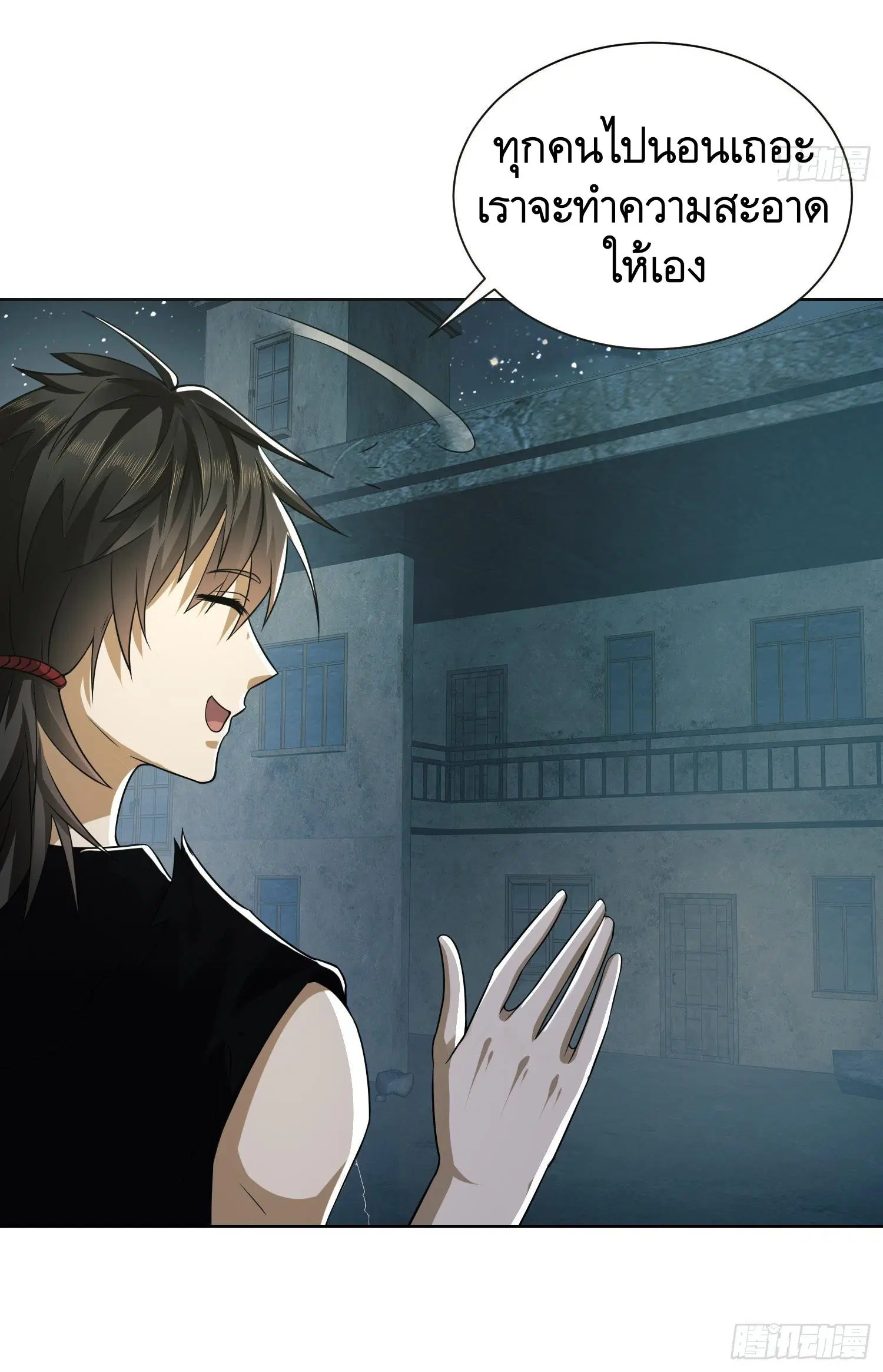 The First Order ตอนที่ 100 หน้า 14
