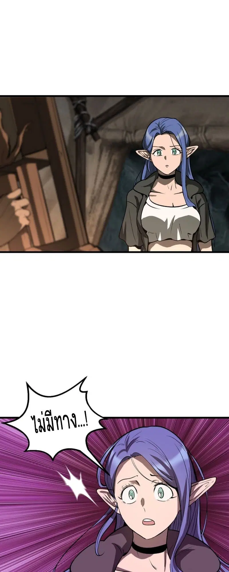 Survival Of Blade King ตอนที่ 217 หน้า 60