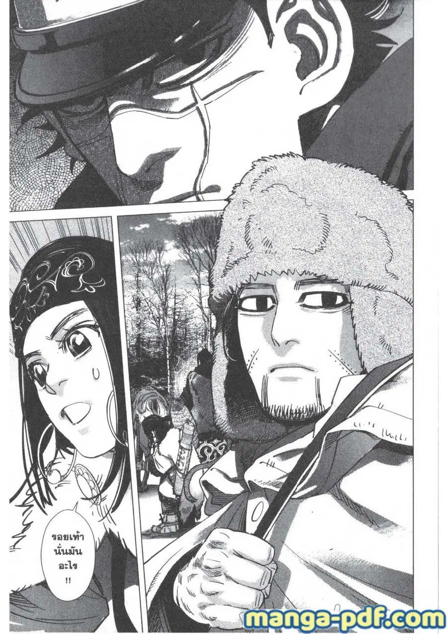 Golden Kamuy ตอนที่ 169 หน้า 7