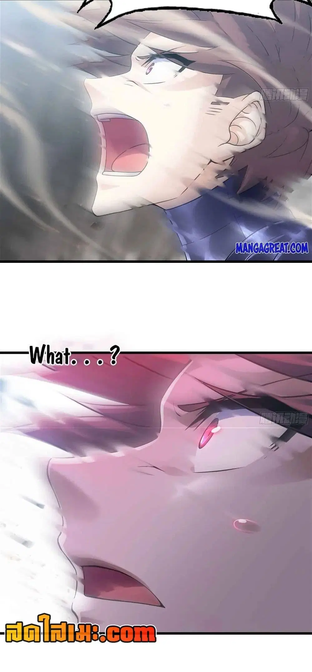 My Wife is a Demon Queen ตอนที่ 298 หน้า 17