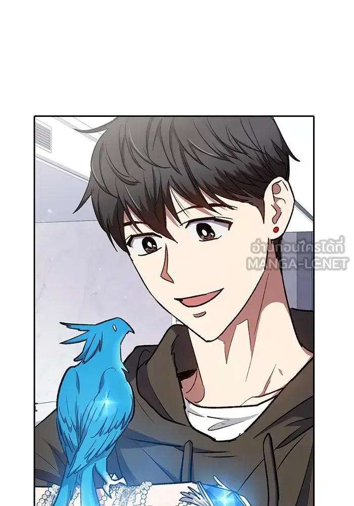The S-Classes That I Raised (My S-Class Hunters) ตอนที่ 103 หน้า 87