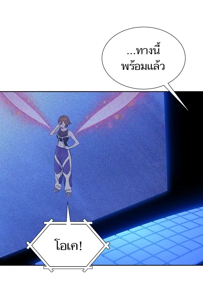 Tower of God ตอนที่ 586 หน้า 103
