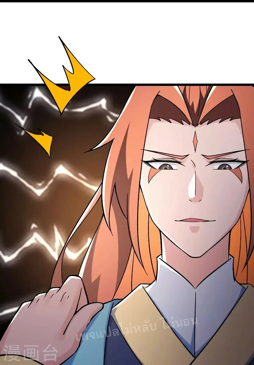 My Harem is All Female Students ตอนที่ 133 หน้า 29