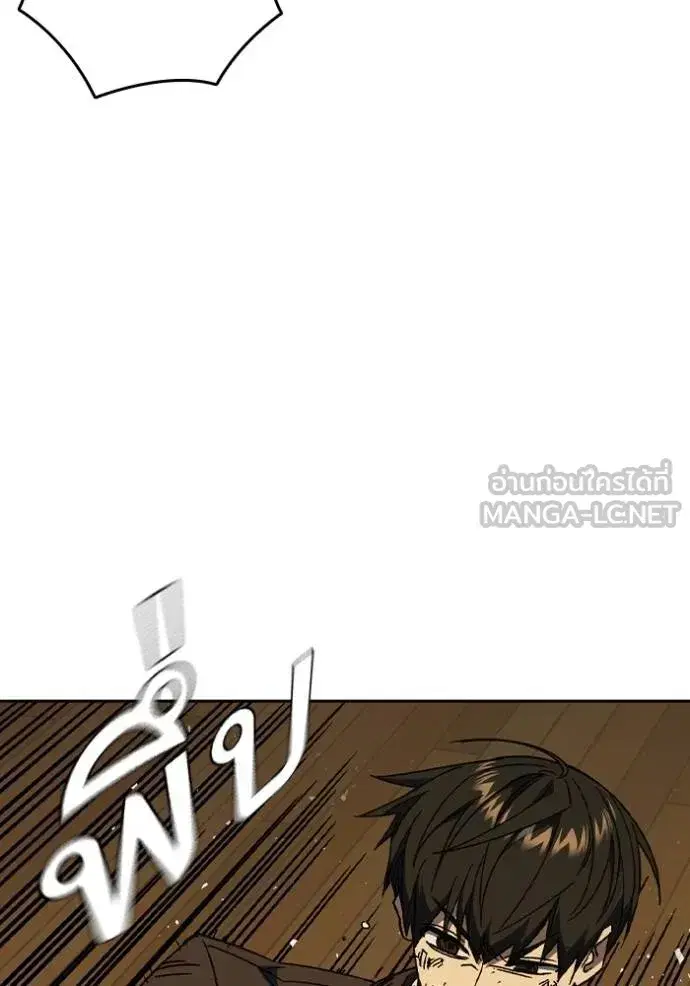 Study Group ตอนที่ 275 หน้า 34