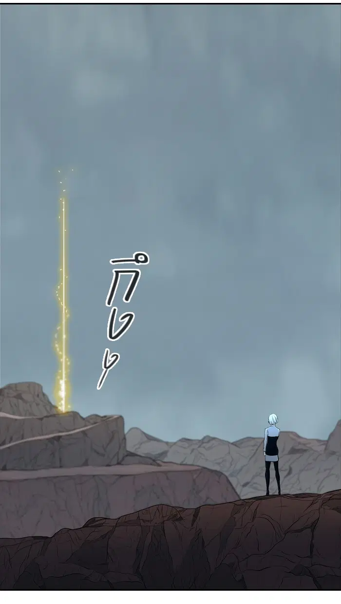 Tower of God ตอนที่ 361 หน้า 124