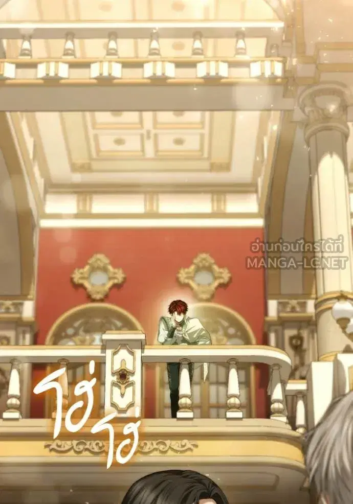 I Am the Queen in This Life ตอนที่ 179 หน้า 78