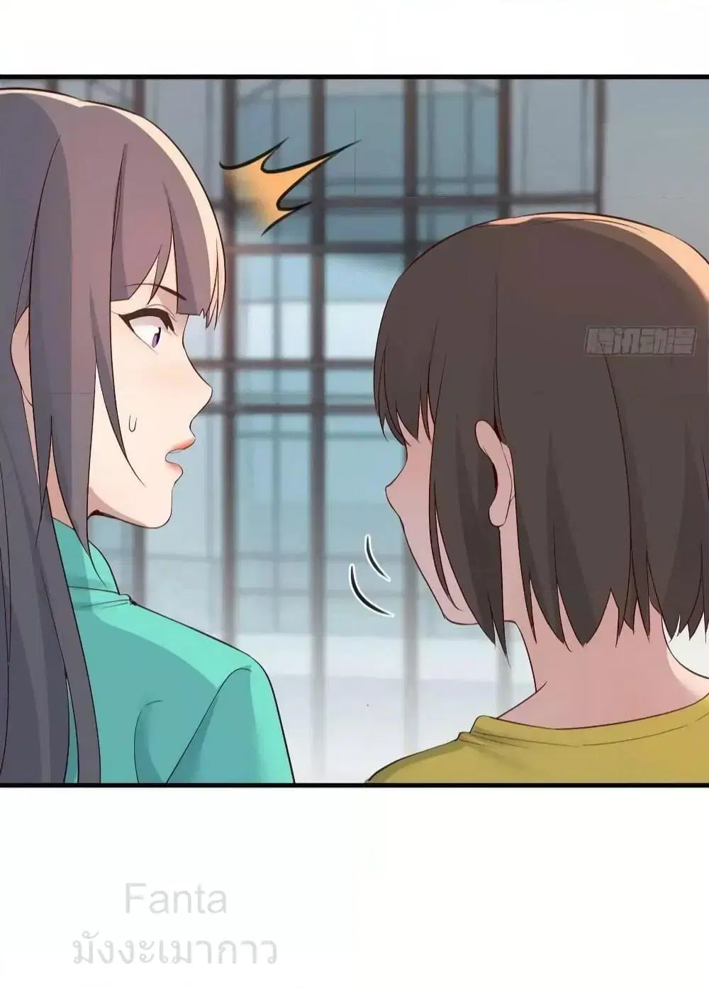 My Twin Girlfriends Loves Me So Much ตอนที่ 231 หน้า 23
