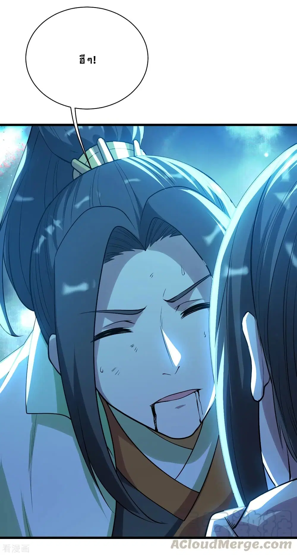 Matchless Emperor ตอนที่ 189 หน้า 13