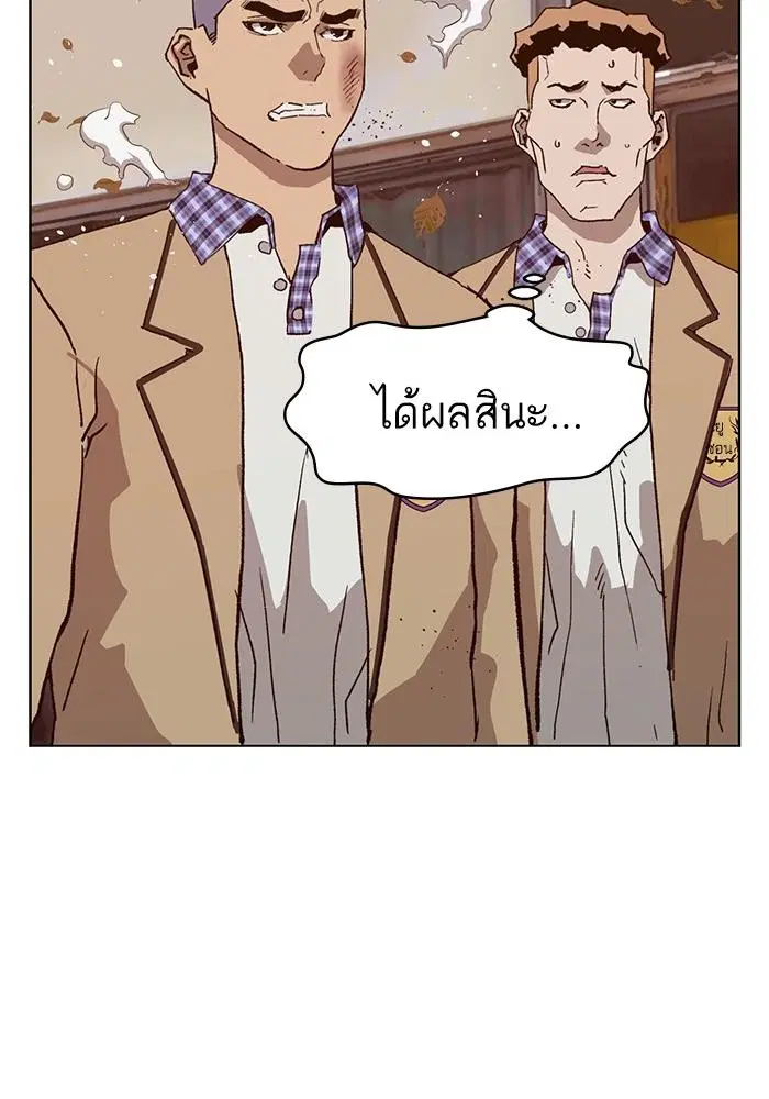Weak Hero ตอนที่ 216 หน้า 85