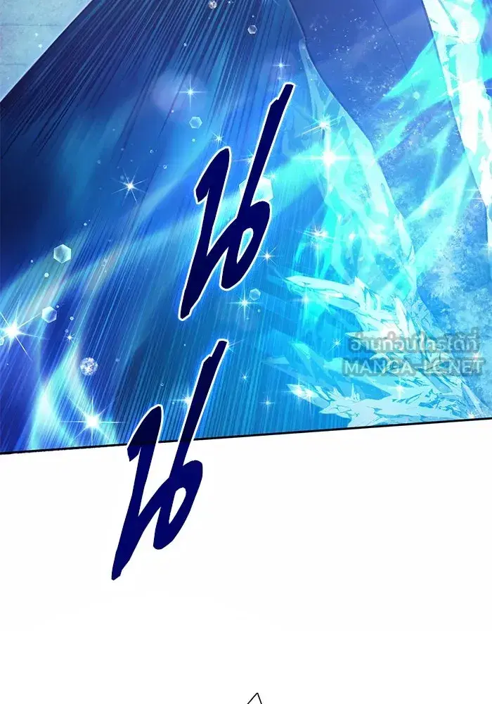 The S-Classes That I Raised (My S-Class Hunters) ตอนที่ 72 หน้า 12