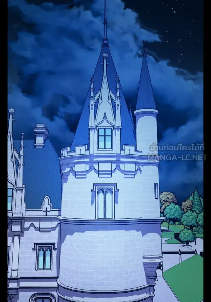 Your Throne ตอนที่ 90 หน้า 90