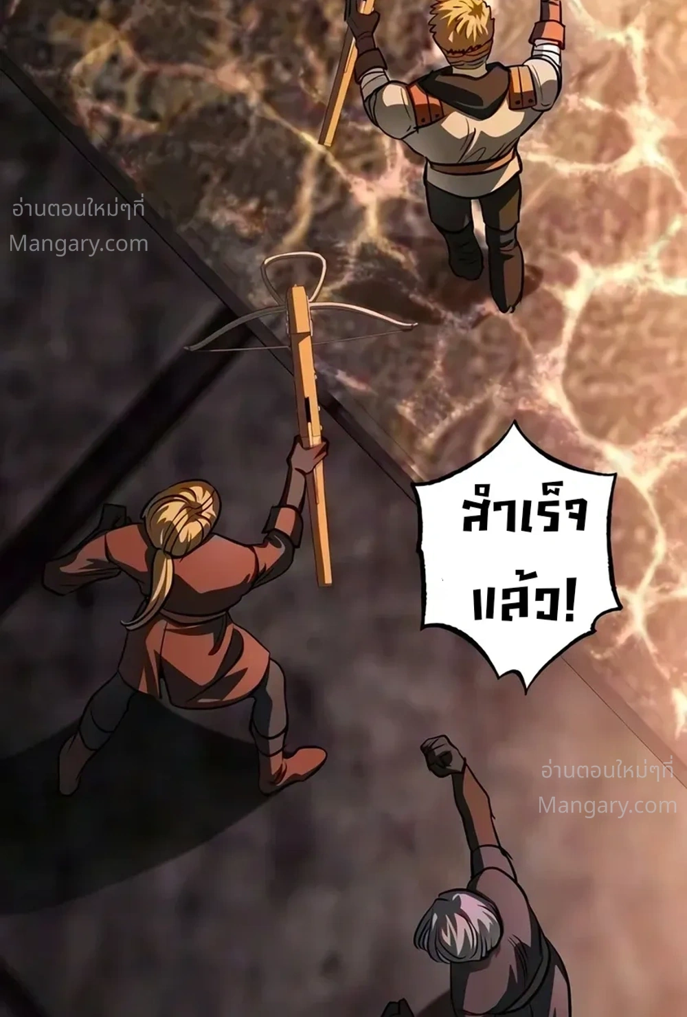 The Magic Tower’s Problem Child ตัวอันตรายแห่งหอคอยเวท ตอนที่ 53 หน้า 51