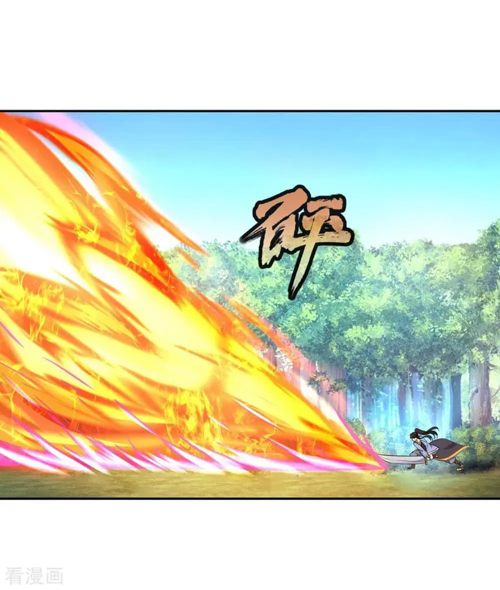 Peerless Battle Spirit (Tian Cang Zi Dongman) ตอนที่ 15 หน้า 15