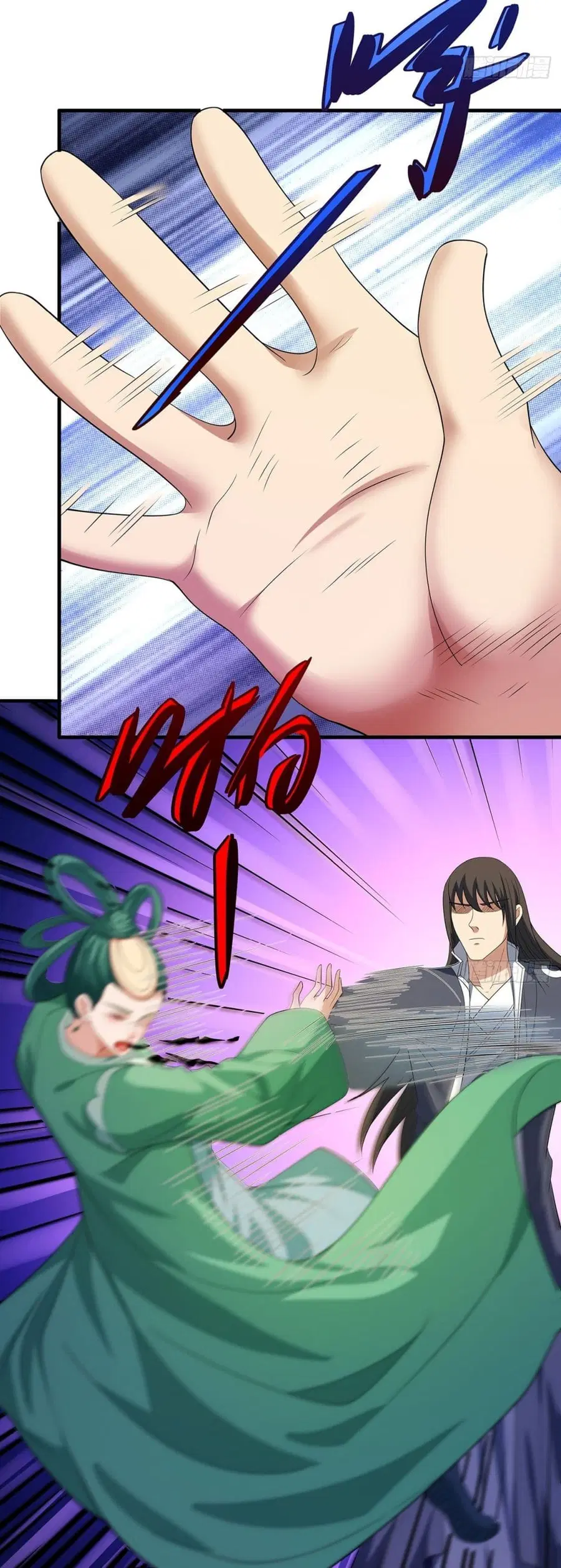 God of Martial Arts ตอนที่ 679 หน้า 19