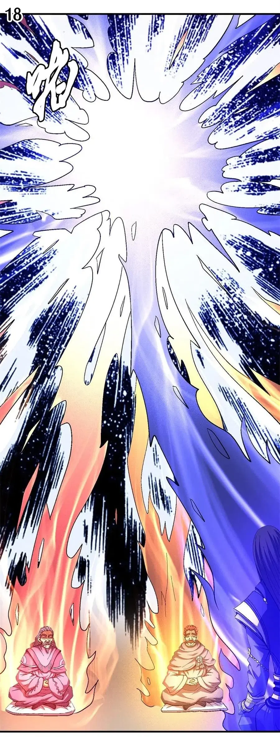 God of Martial Arts ตอนที่ 374 หน้า 19