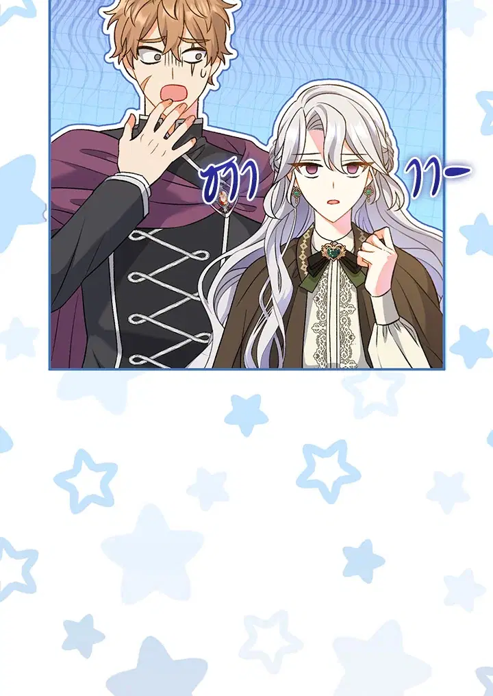 The Villain’s Match Is Too Perfect – คู่ดูตัวของนางร้ายเพอร์เฟกต์เกินไป ตอนที่ 9 หน้า 51