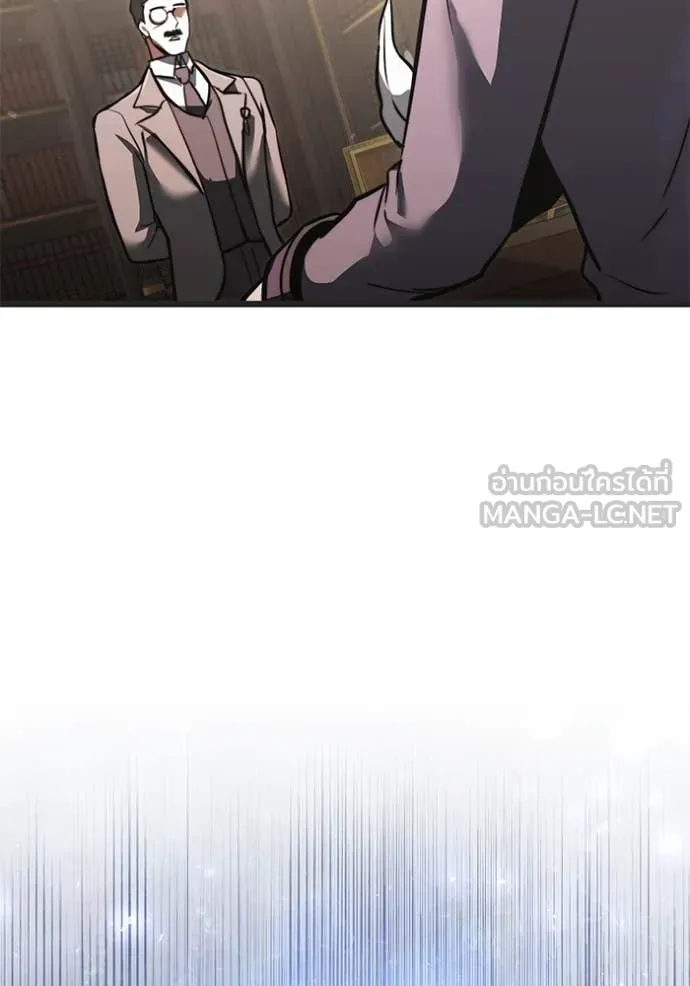 Terminally-Ill Genius Dark Knight อัศวินดำล่าท้าเวลา ตอนที่ 107 หน้า 188