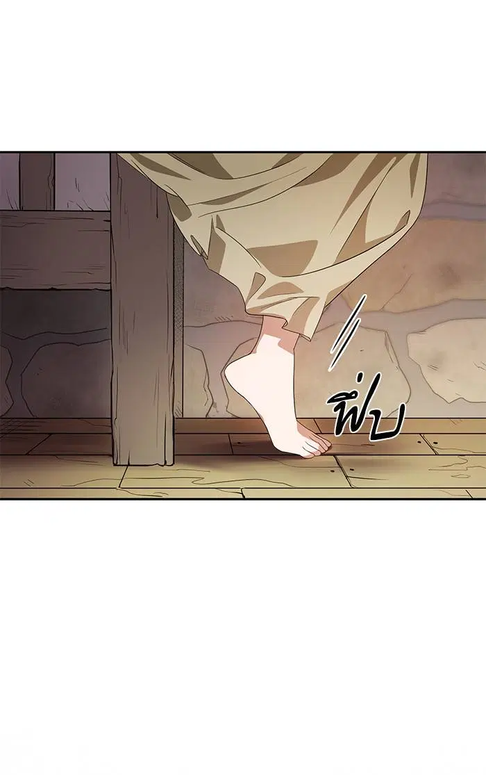 Sister I Am the Queen in This Life ตอนที่ 2 หน้า 155