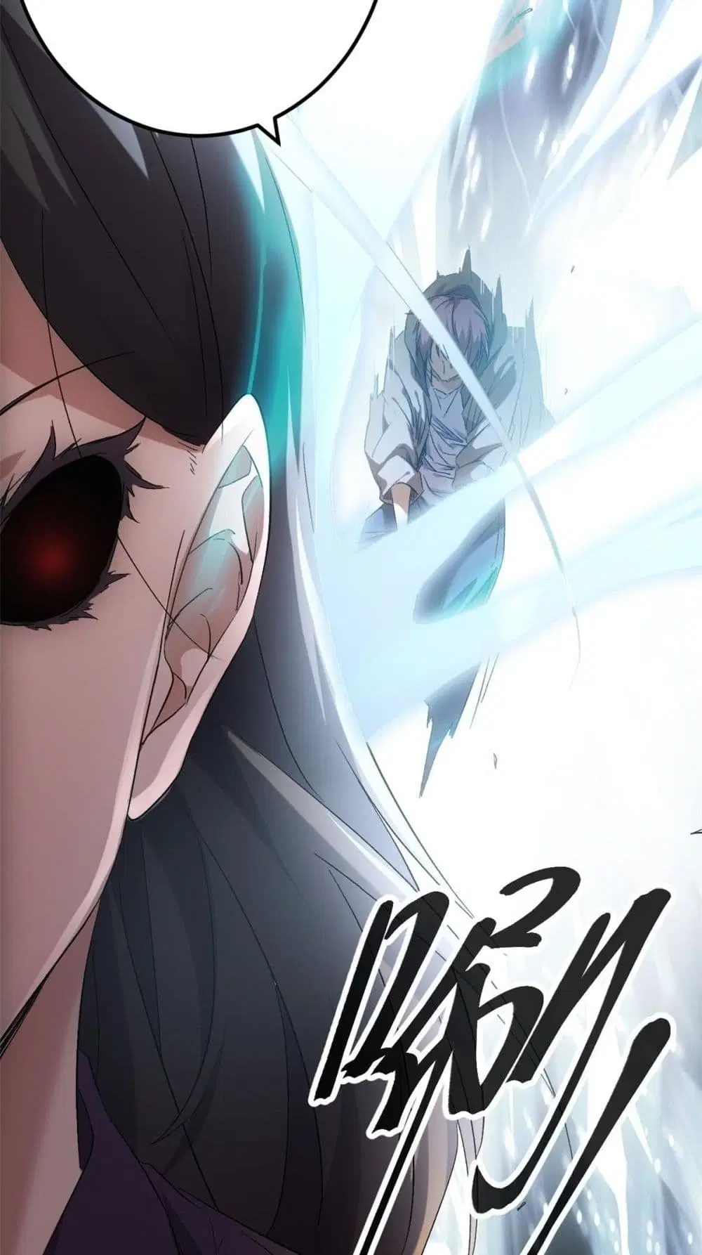 Shadow Hack ตอนที่ 208 หน้า 20