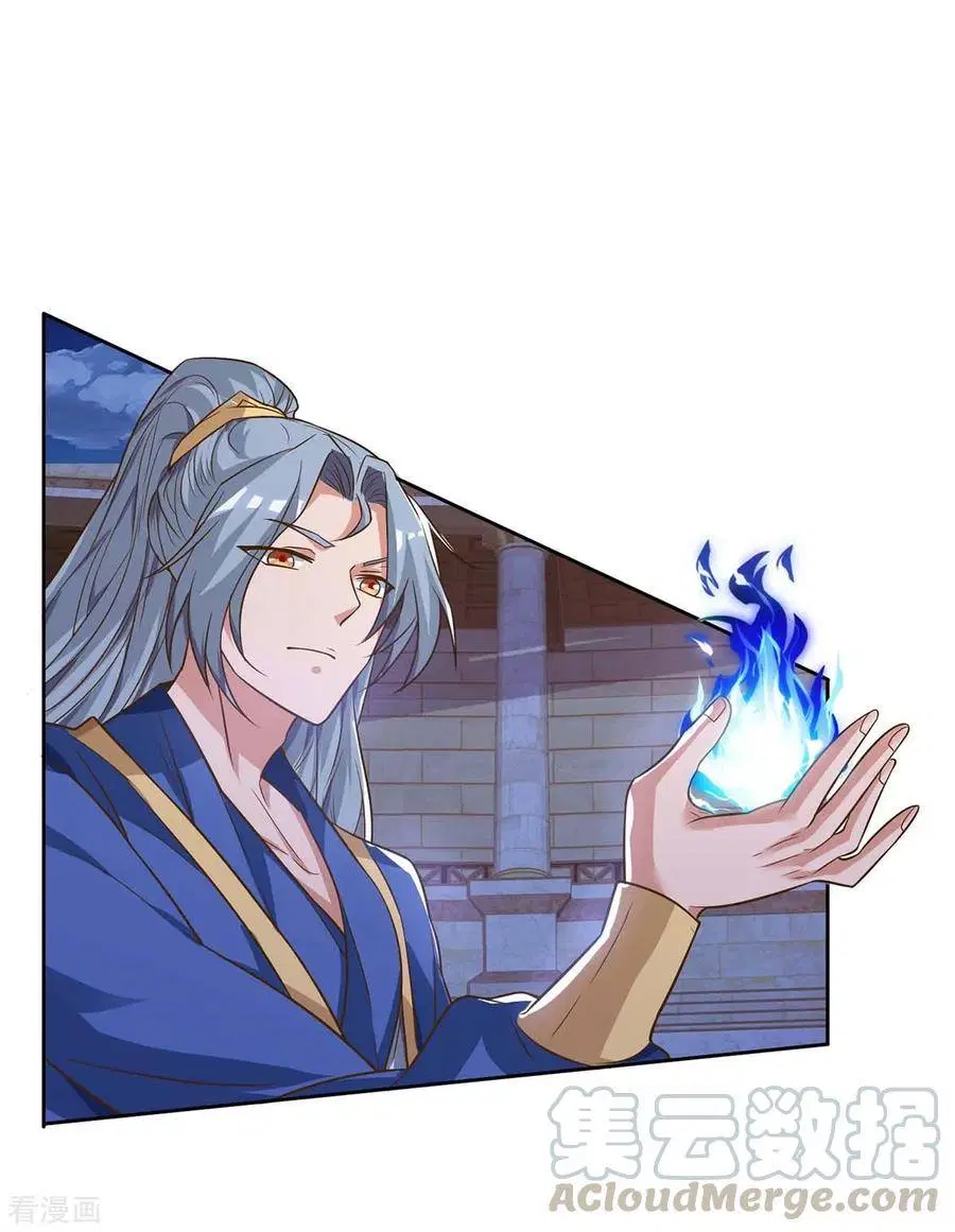 Reborn 80,000 years ตอนที่ 105 หน้า 11