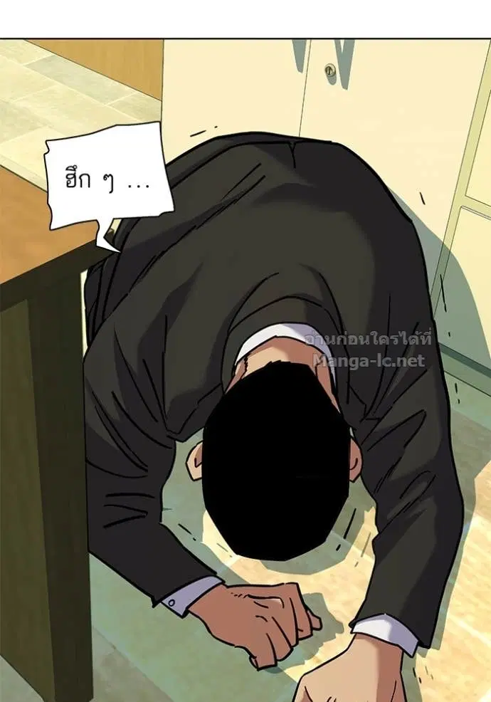 Reborn Rich ตอนที่ 64 หน้า 136