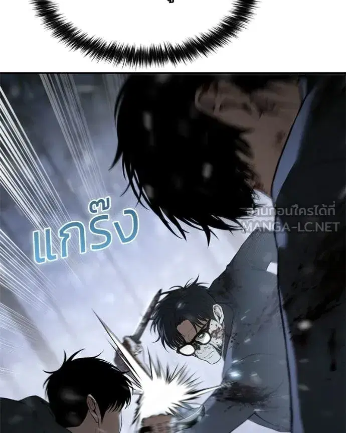 Baek XX ตอนที่ 143 หน้า 10