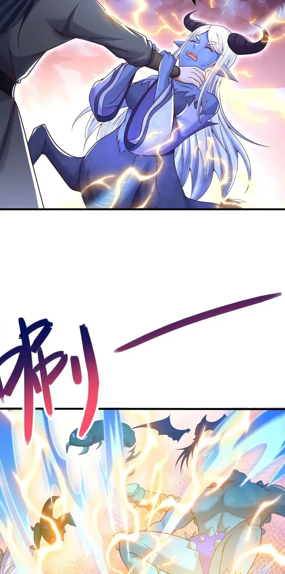 I Can Become A Sword God ตอนที่ 100 หน้า 14