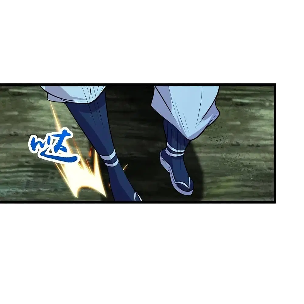 Matchless Emperor ตอนที่ 249 หน้า 13