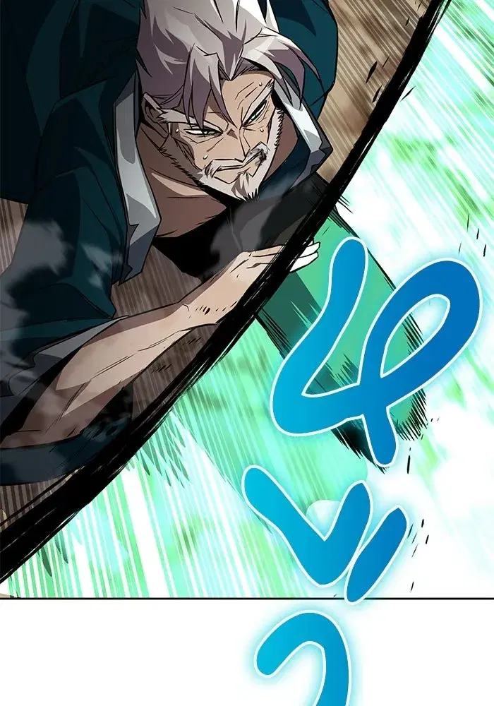The Lazy Lord Masters the Sword ตอนที่ 133 หน้า 109